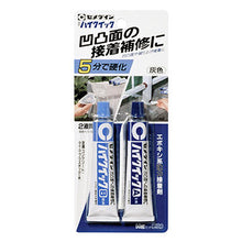 エポキシ系接着剤